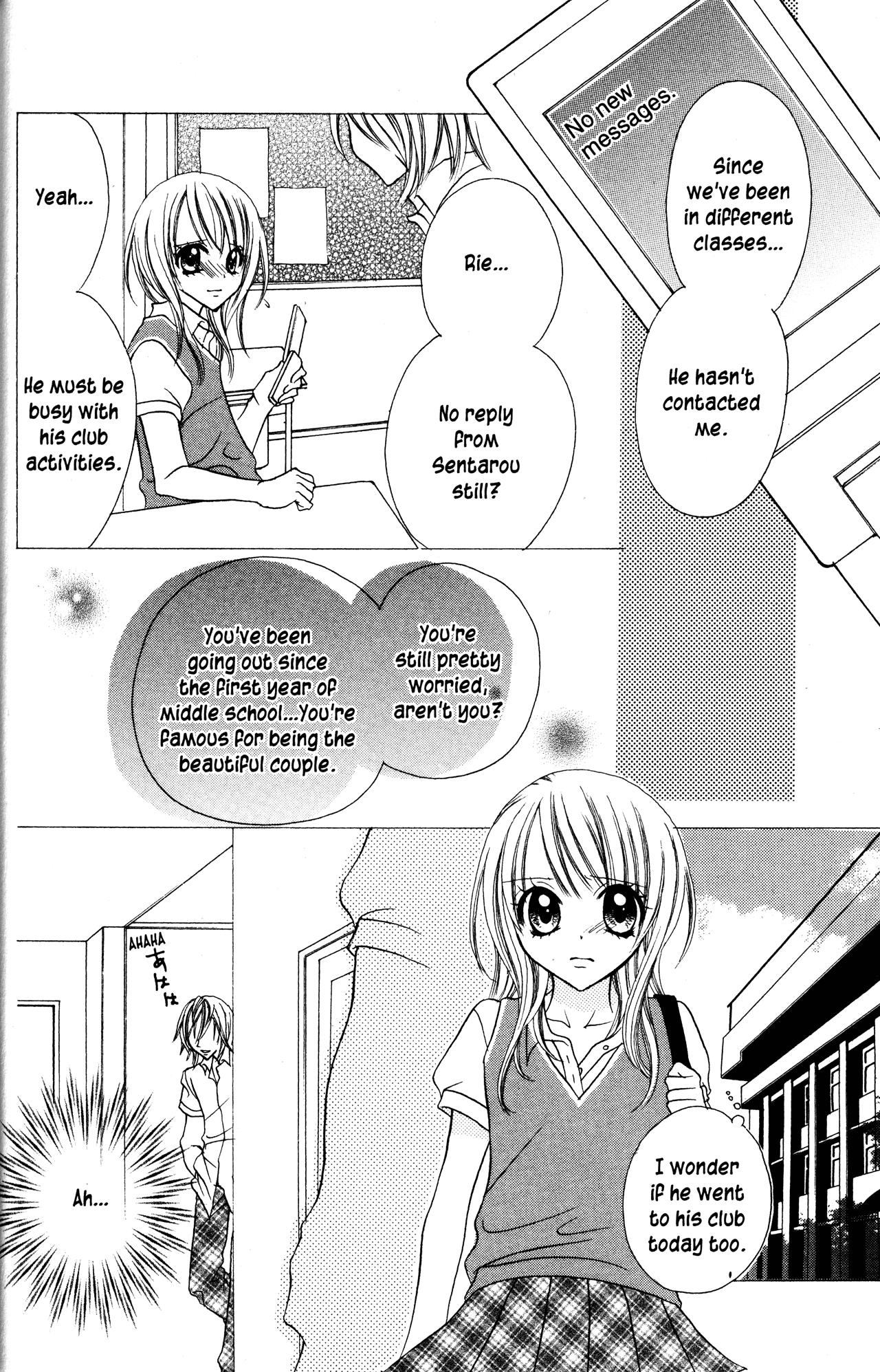 Jigoku Shoujo Chapter 13.1 #6