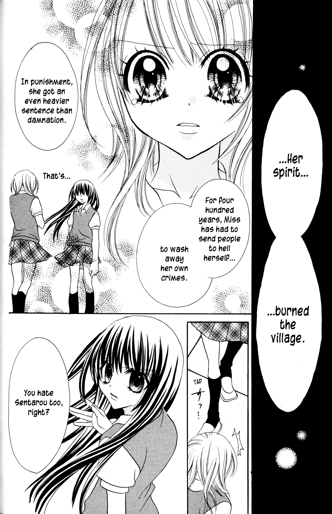 Jigoku Shoujo Chapter 13.1 #34