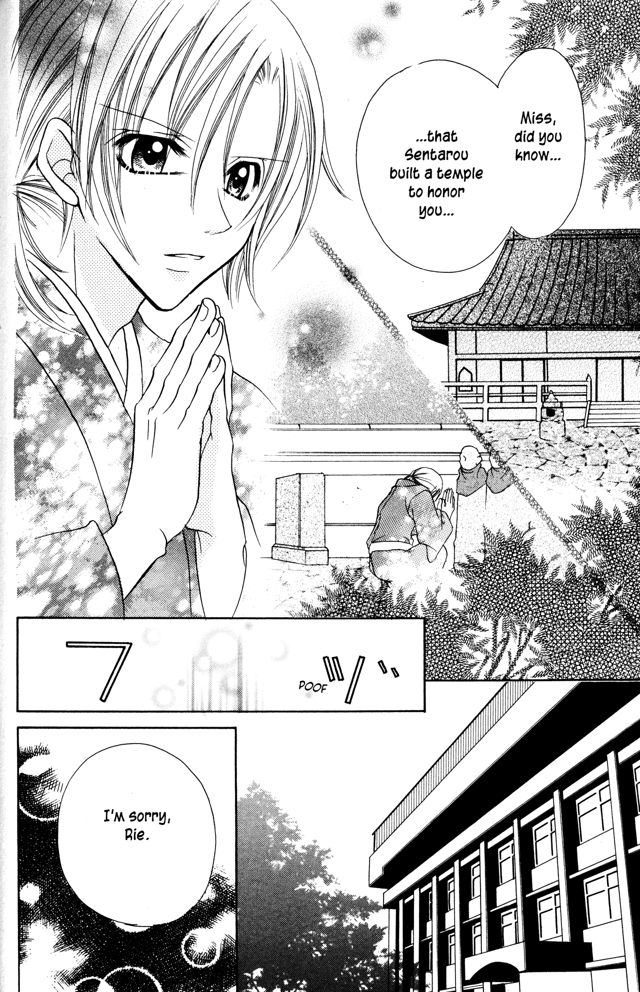 Jigoku Shoujo Chapter 13.1 #42