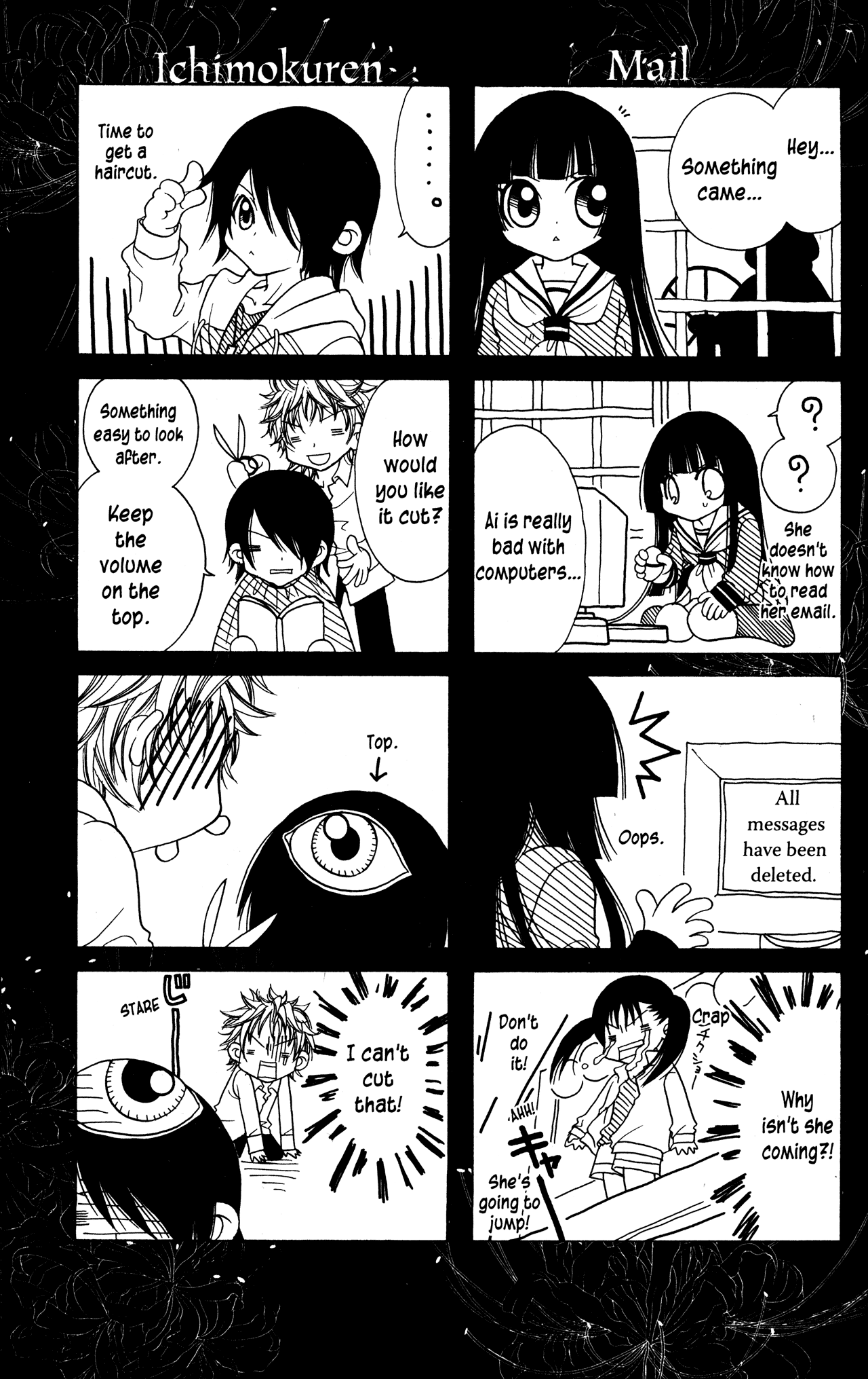 Jigoku Shoujo Chapter 10.5 #3