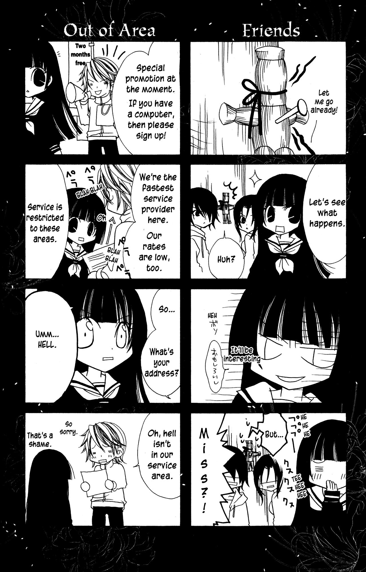 Jigoku Shoujo Chapter 10.5 #6