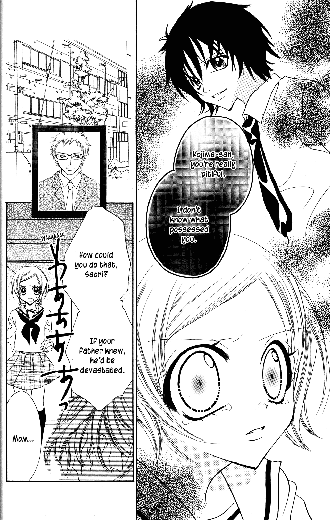 Jigoku Shoujo Chapter 12 #24