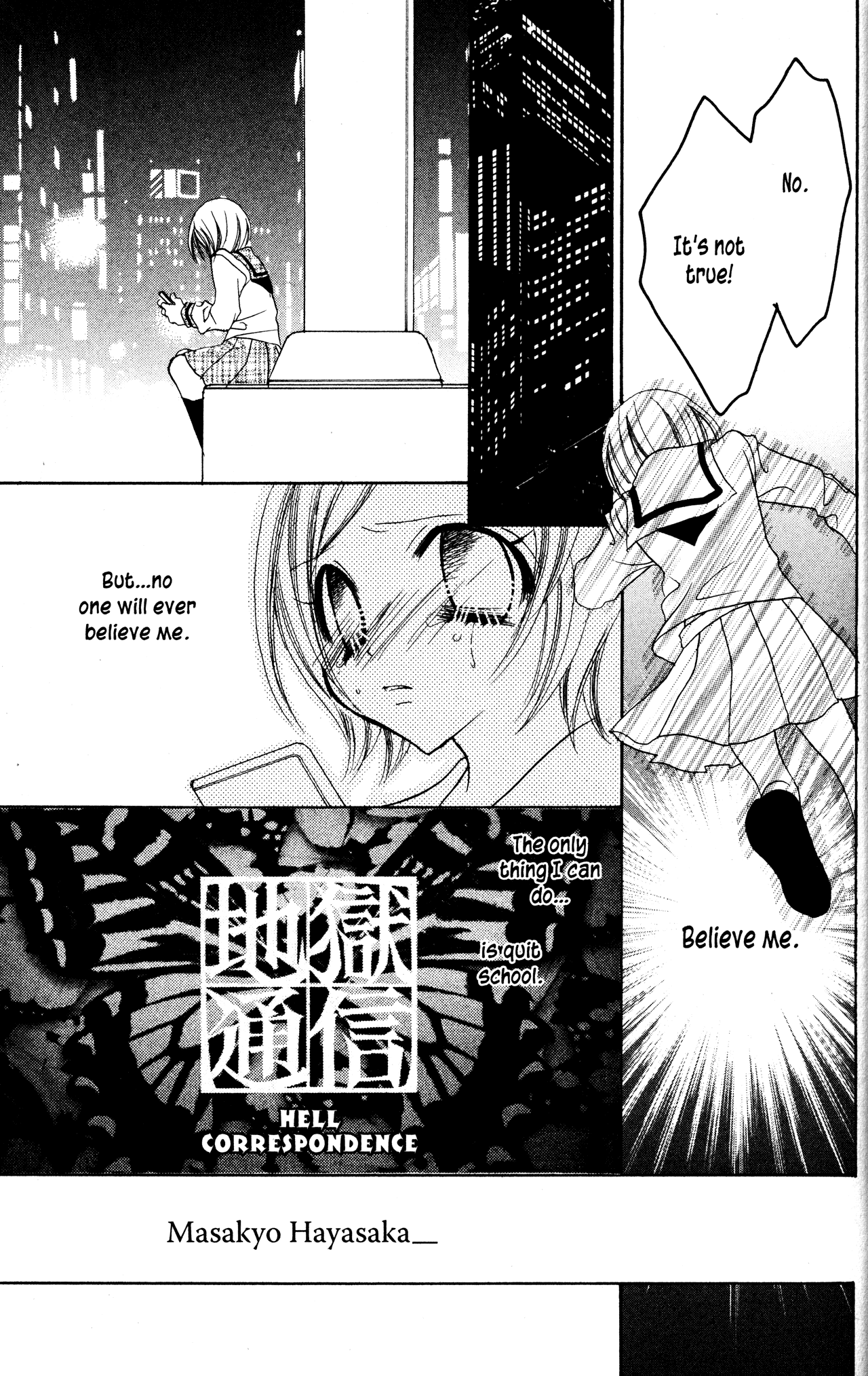 Jigoku Shoujo Chapter 12 #25