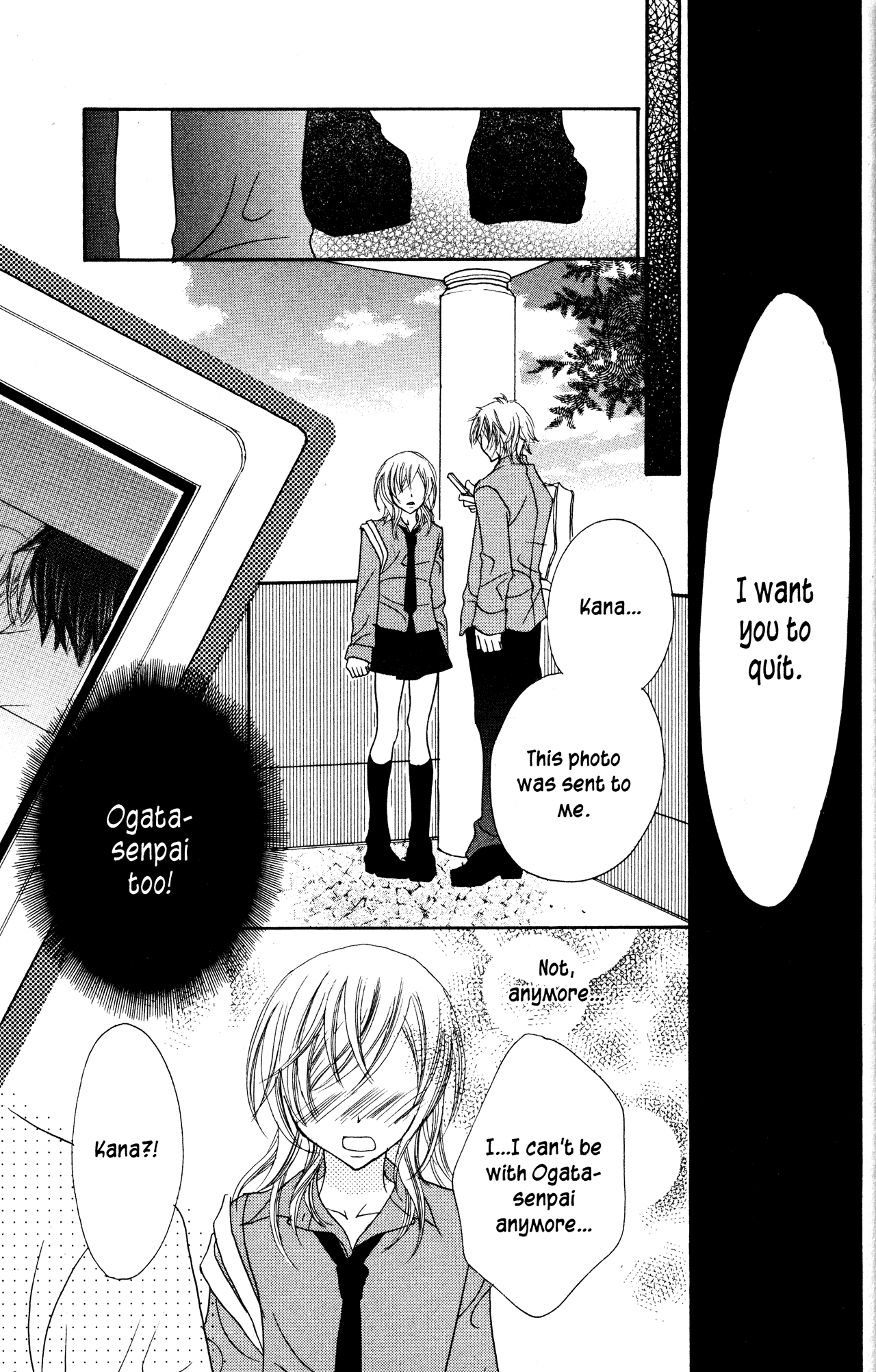 Jigoku Shoujo Chapter 13 #25