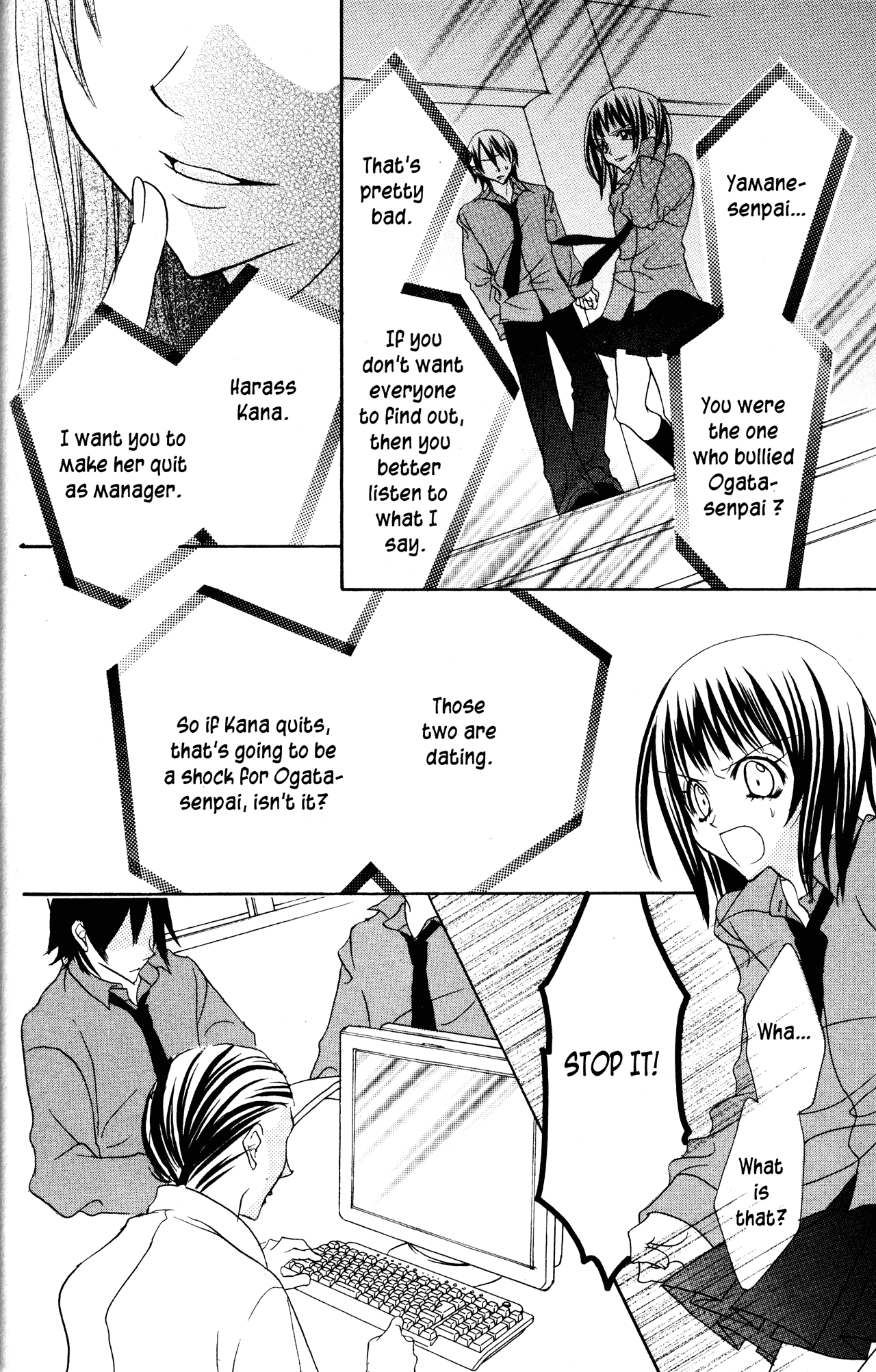 Jigoku Shoujo Chapter 13 #32