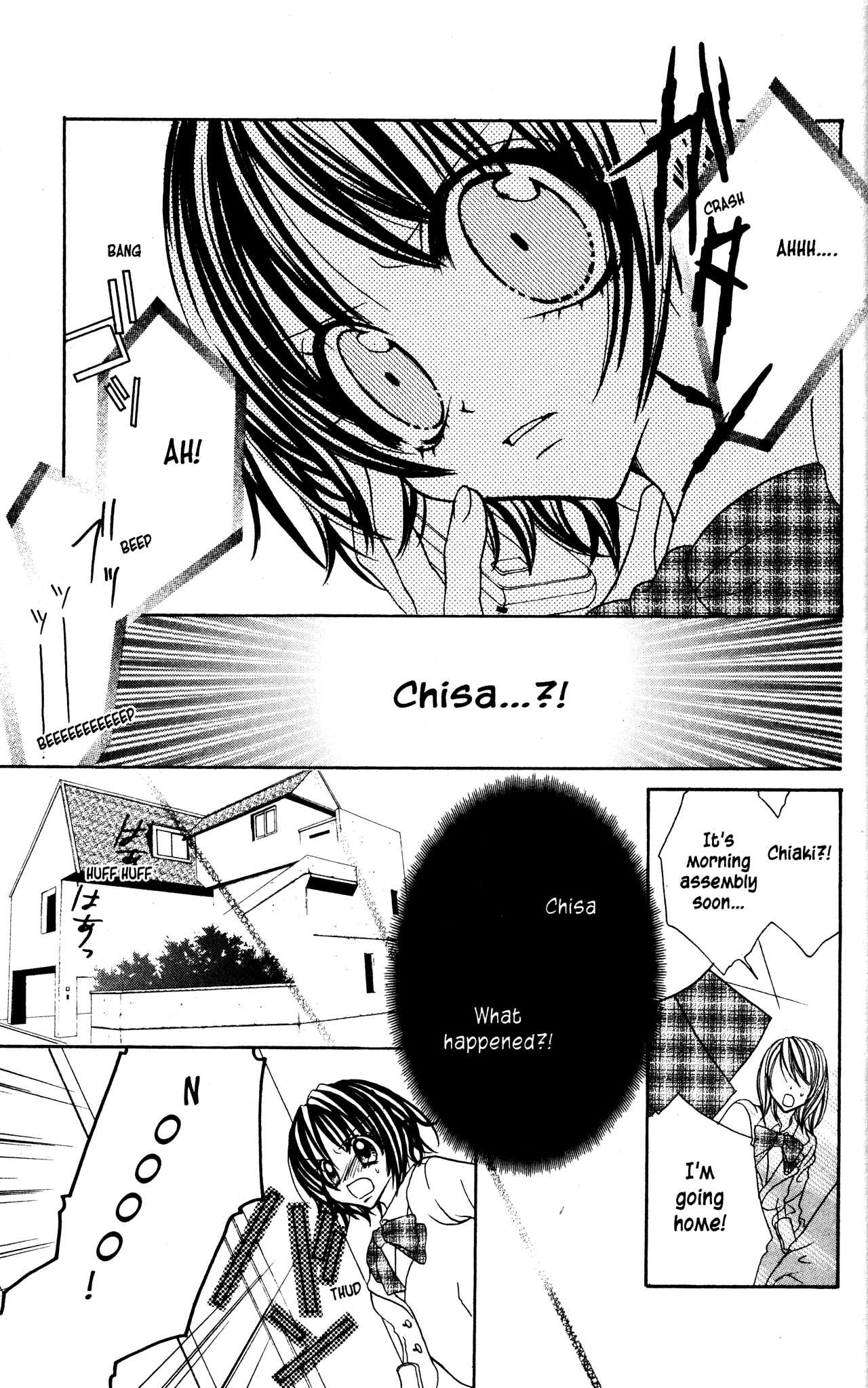 Jigoku Shoujo Chapter 7 #23