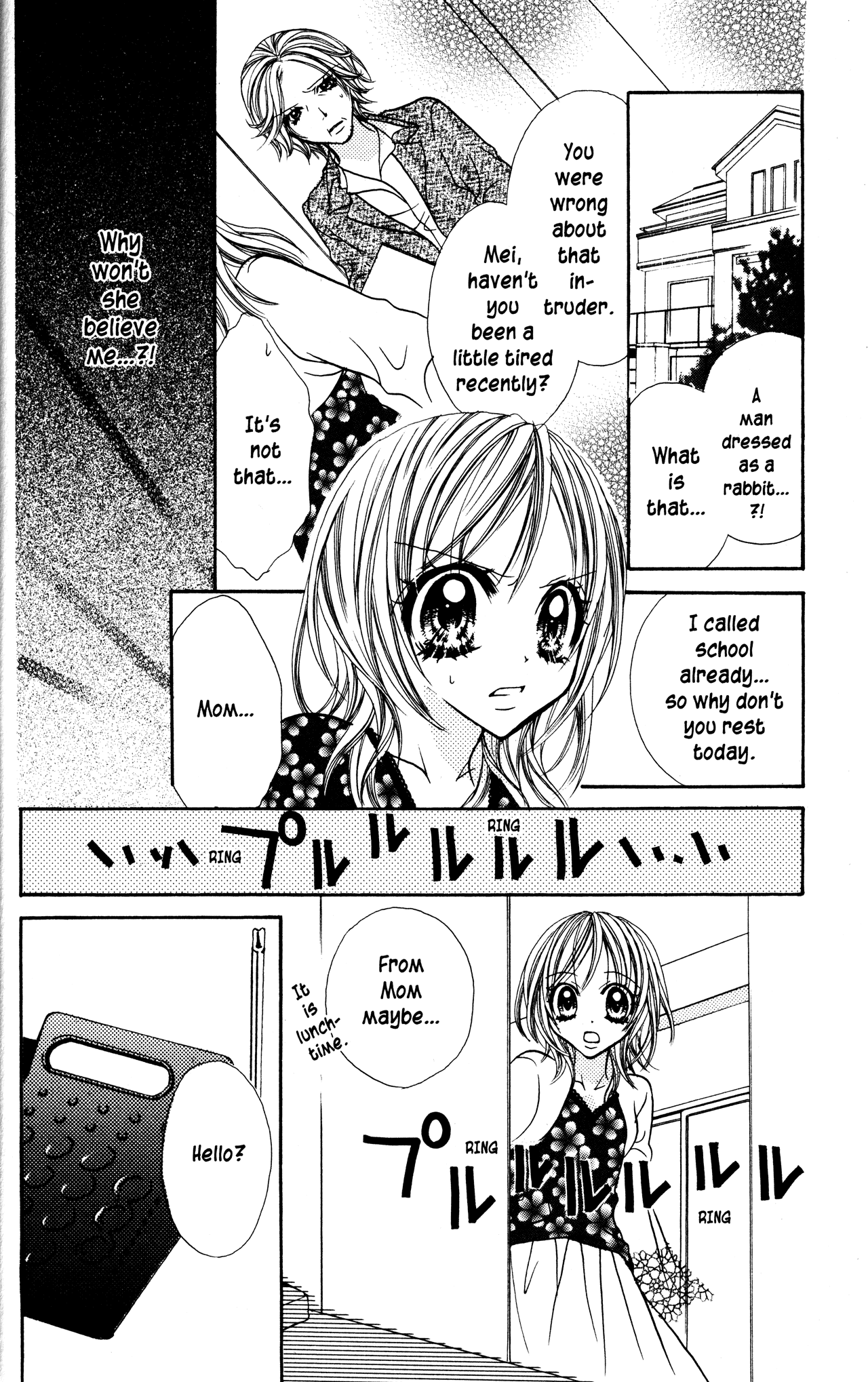 Jigoku Shoujo Chapter 8 #16