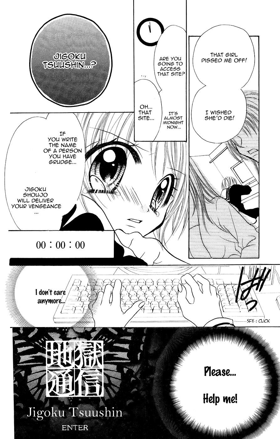 Jigoku Shoujo Chapter 5 #25