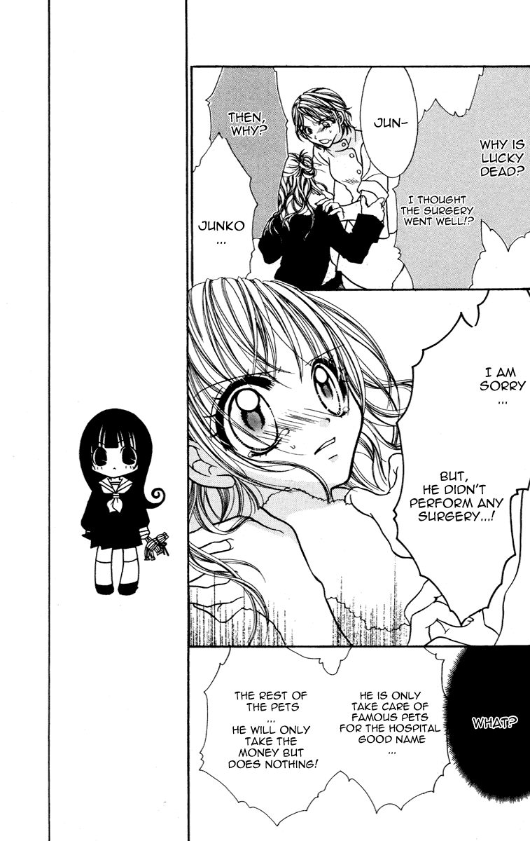 Jigoku Shoujo Chapter 4 #12