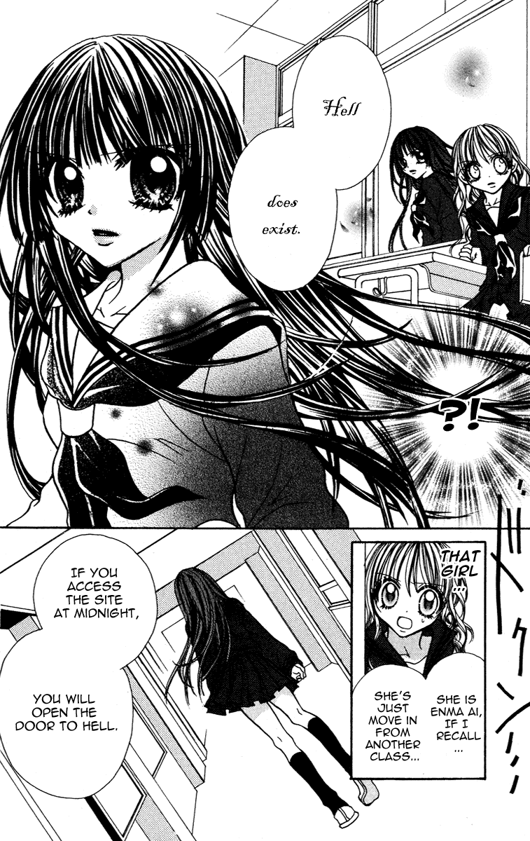 Jigoku Shoujo Chapter 4 #15