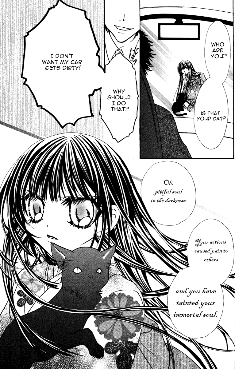 Jigoku Shoujo Chapter 4 #28