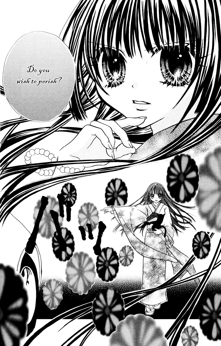 Jigoku Shoujo Chapter 4 #29