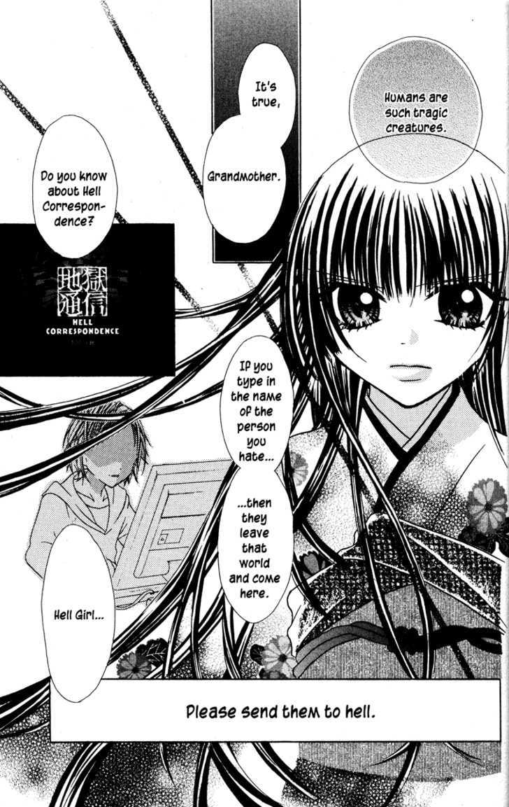 Jigoku Shoujo Chapter 1 #49