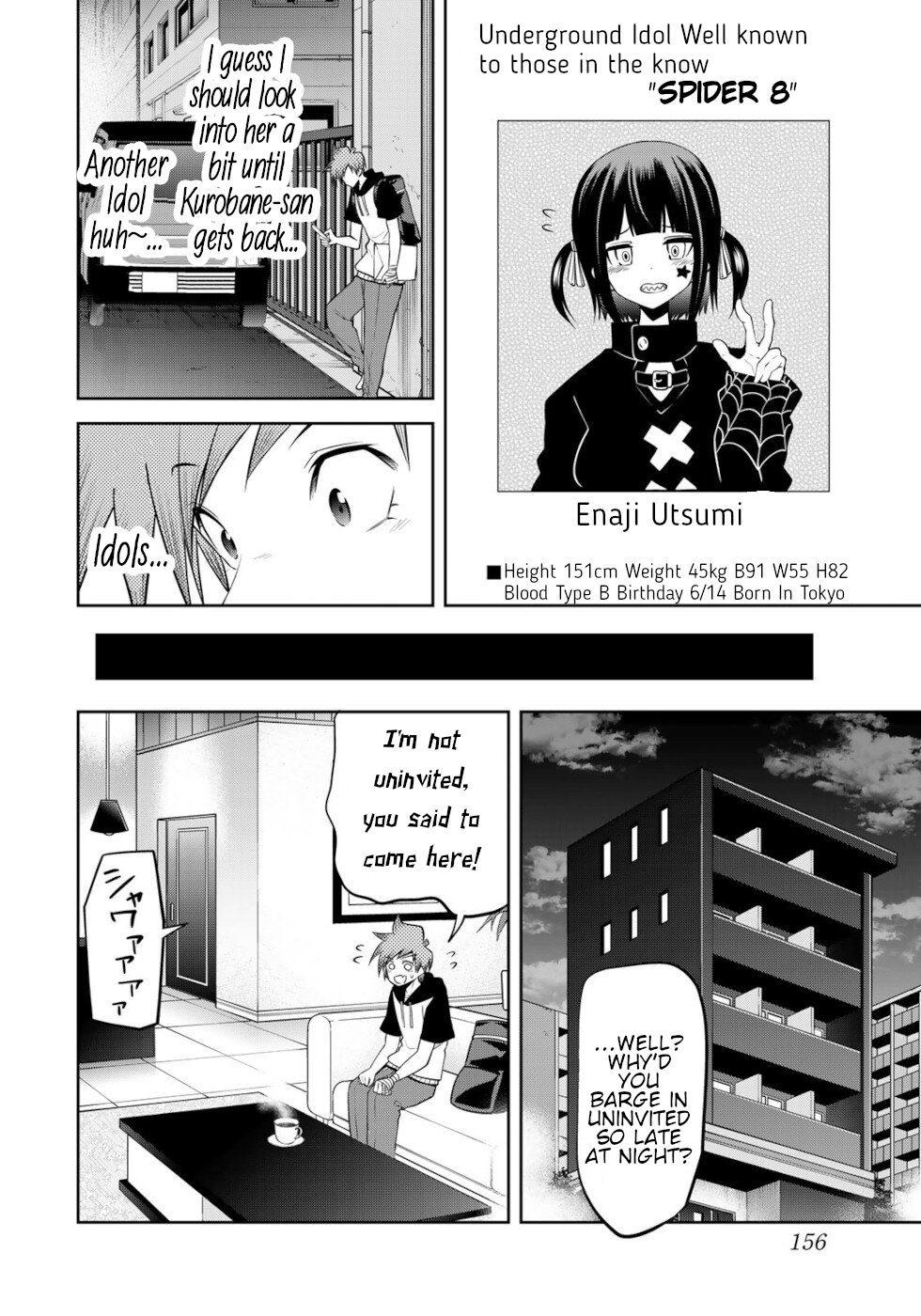 Tokyo Neon Scandal Chapter 29 #12