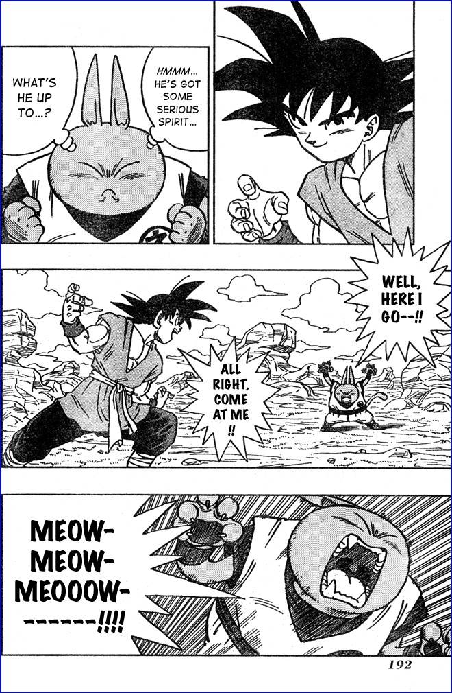 Neko Majin Chapter 8 #7