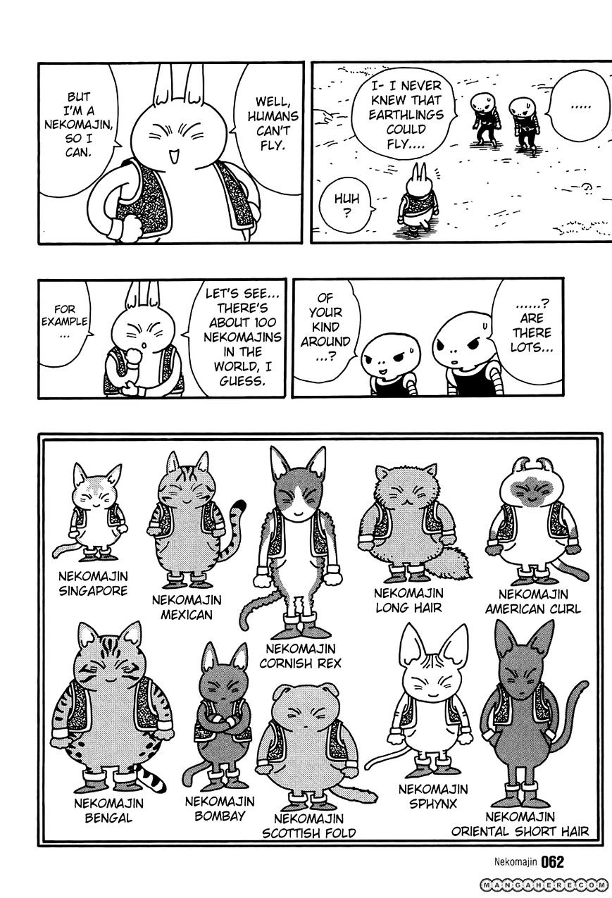 Neko Majin Chapter 2 #19