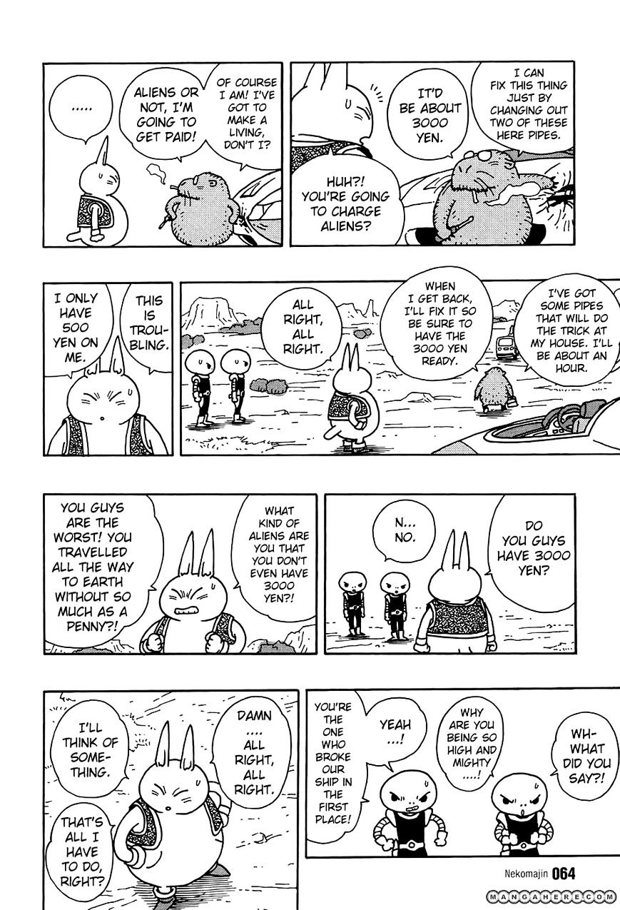 Neko Majin Chapter 2 #21