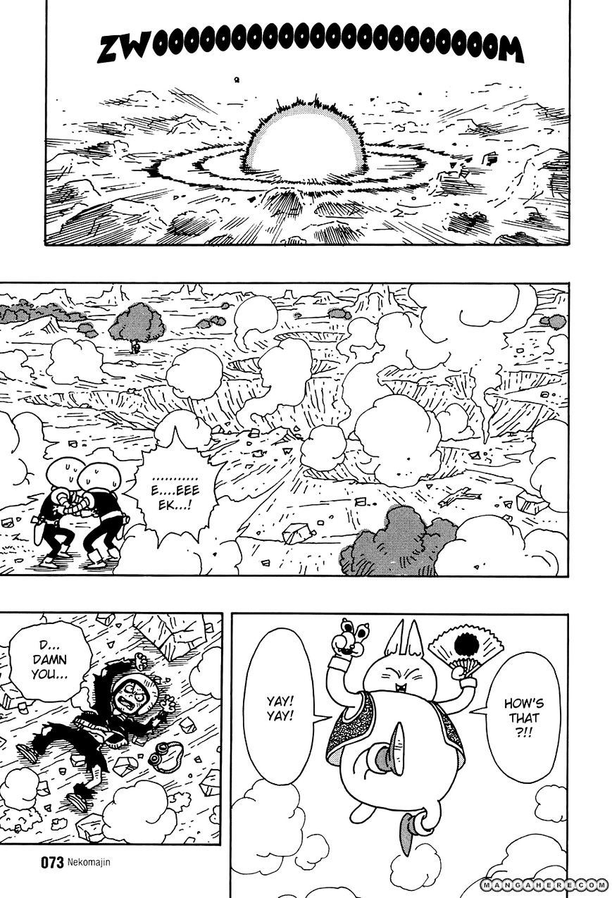 Neko Majin Chapter 2 #30