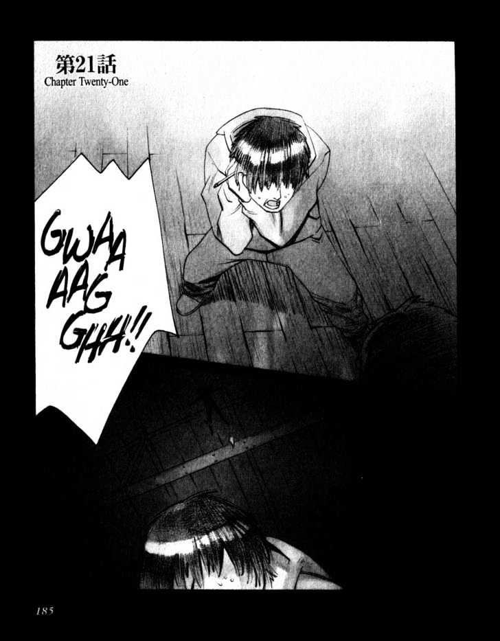 Boogiepop Doesn't Laugh Chapter 21 #1