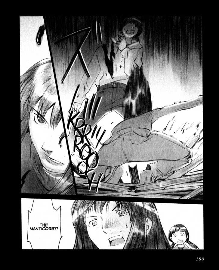 Boogiepop Doesn't Laugh Chapter 21 #2