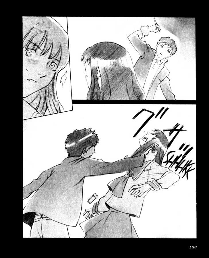 Boogiepop Doesn't Laugh Chapter 21 #4