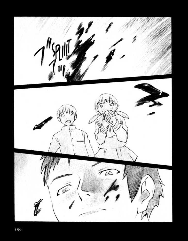 Boogiepop Doesn't Laugh Chapter 21 #5