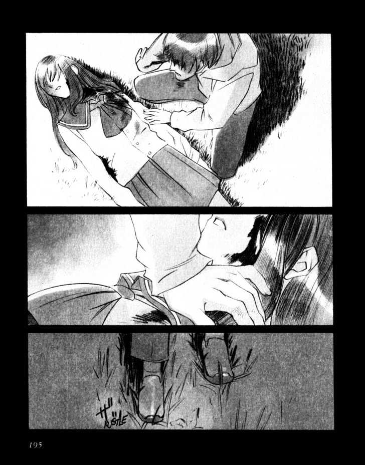 Boogiepop Doesn't Laugh Chapter 21 #11