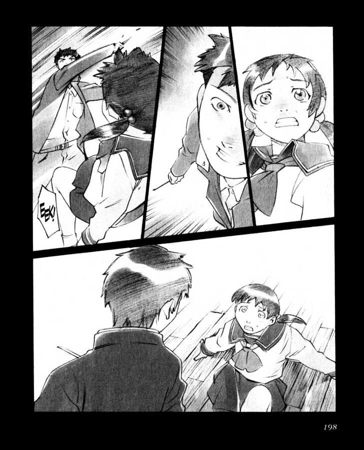 Boogiepop Doesn't Laugh Chapter 21 #14