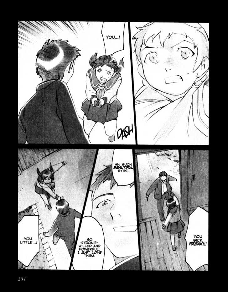 Boogiepop Doesn't Laugh Chapter 21 #17