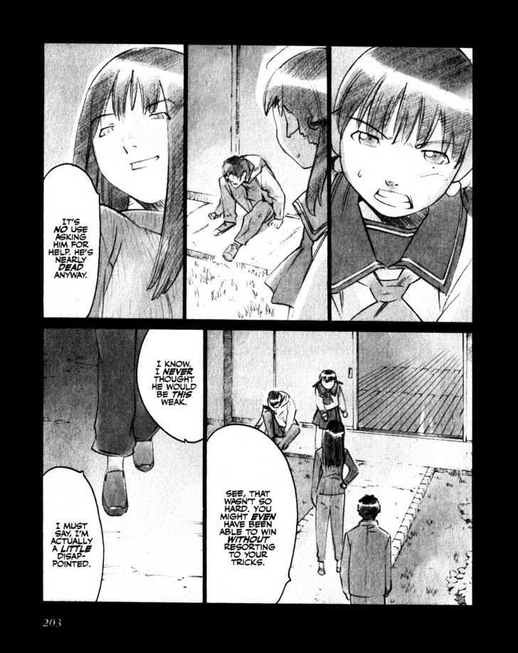 Boogiepop Doesn't Laugh Chapter 21 #19