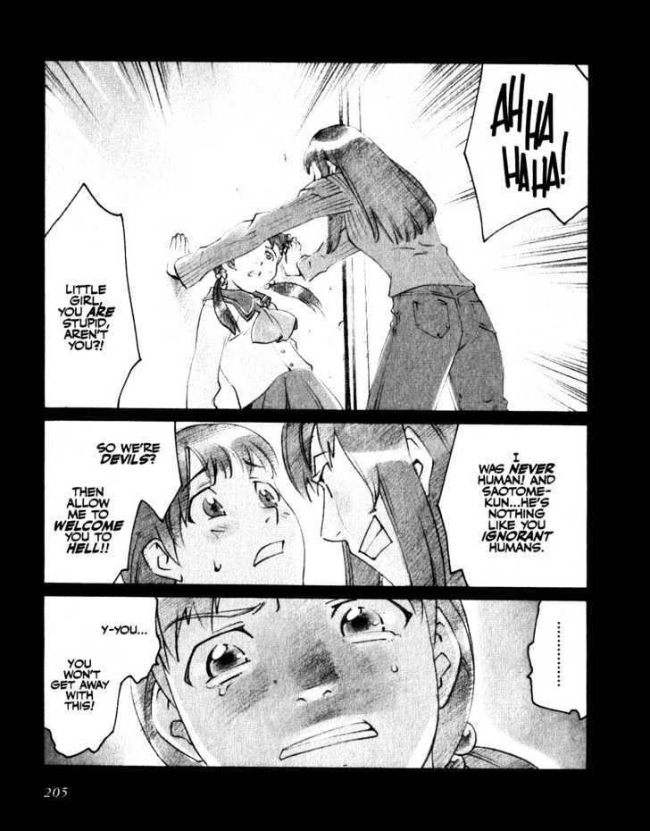 Boogiepop Doesn't Laugh Chapter 21 #21