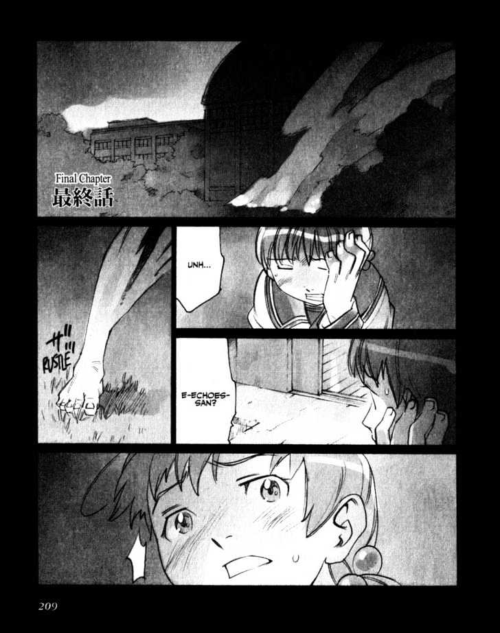 Boogiepop Doesn't Laugh Chapter 22 #1