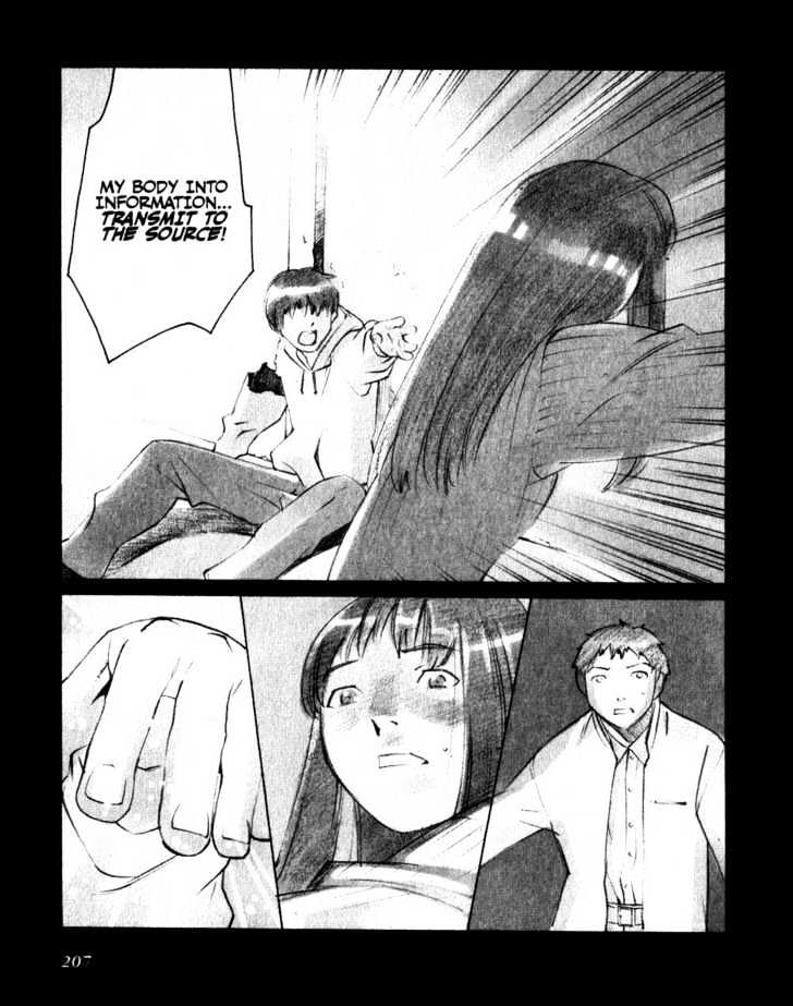 Boogiepop Doesn't Laugh Chapter 21 #23