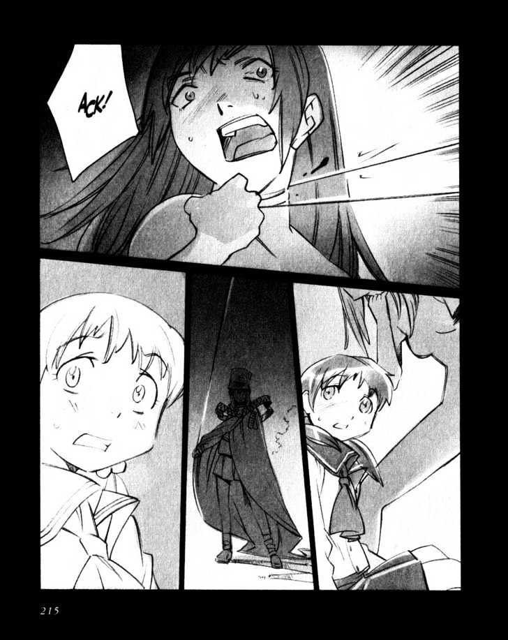 Boogiepop Doesn't Laugh Chapter 22 #7