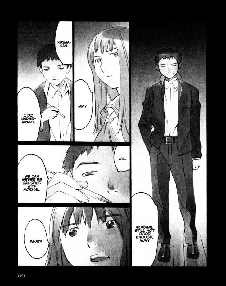 Boogiepop Doesn't Laugh Chapter 20 #21