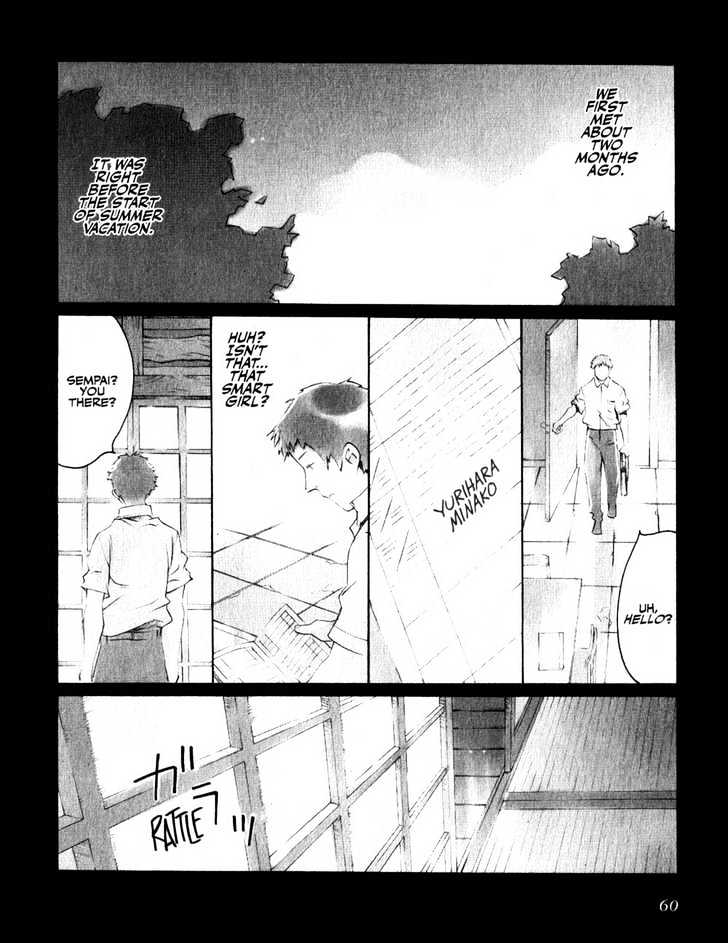 Boogiepop Doesn't Laugh Chapter 15 #4