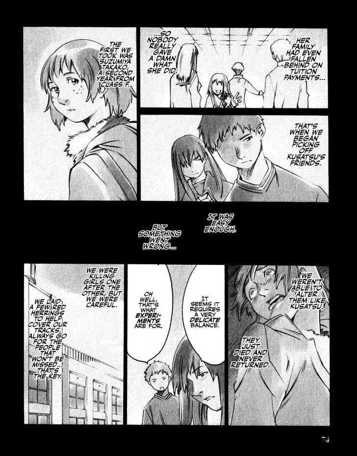 Boogiepop Doesn't Laugh Chapter 16 #2