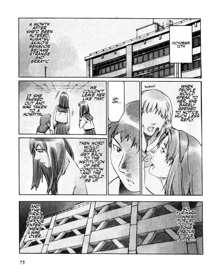 Boogiepop Doesn't Laugh Chapter 16 #3