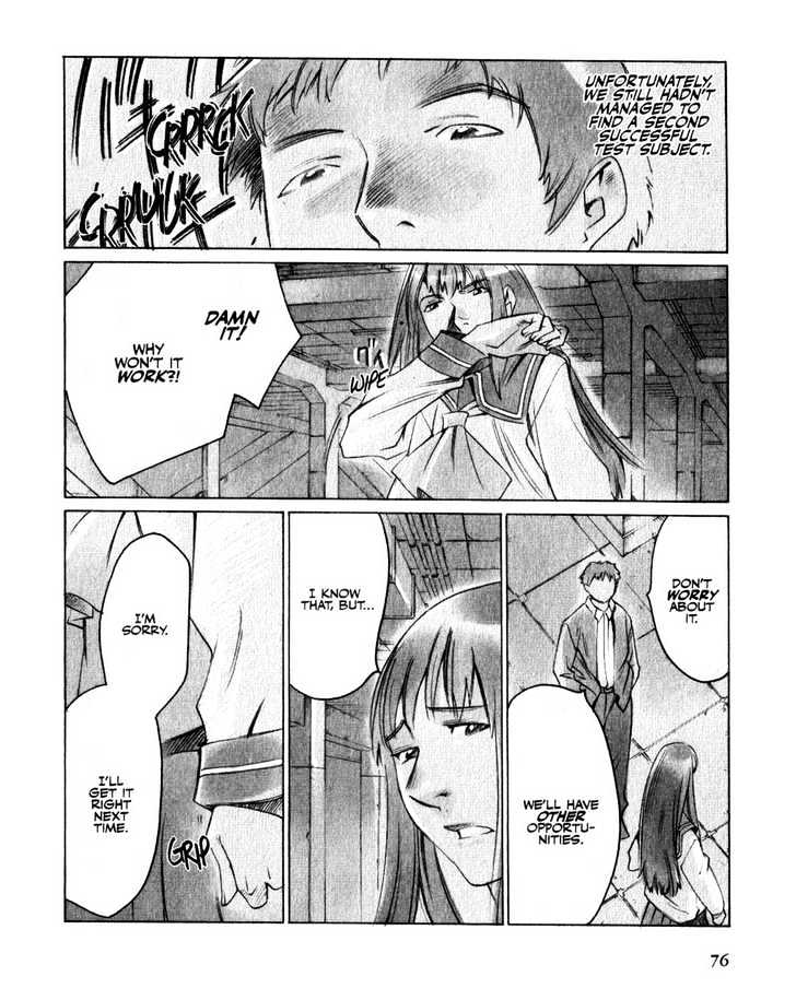 Boogiepop Doesn't Laugh Chapter 16 #4