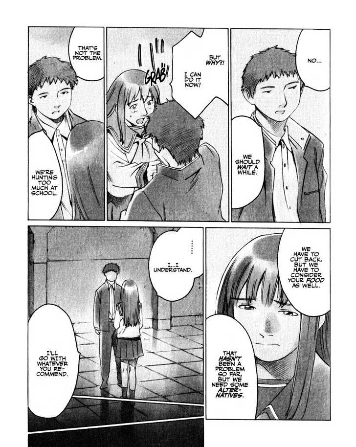 Boogiepop Doesn't Laugh Chapter 16 #5