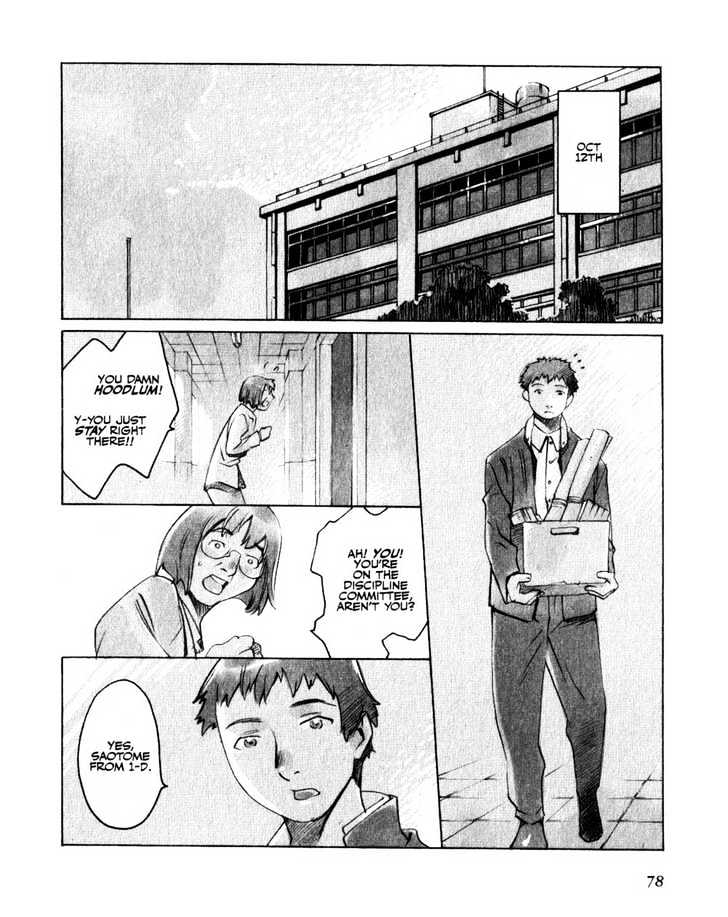 Boogiepop Doesn't Laugh Chapter 16 #6