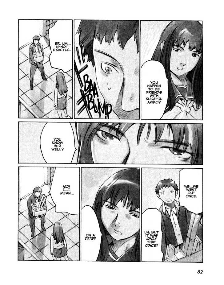 Boogiepop Doesn't Laugh Chapter 16 #10