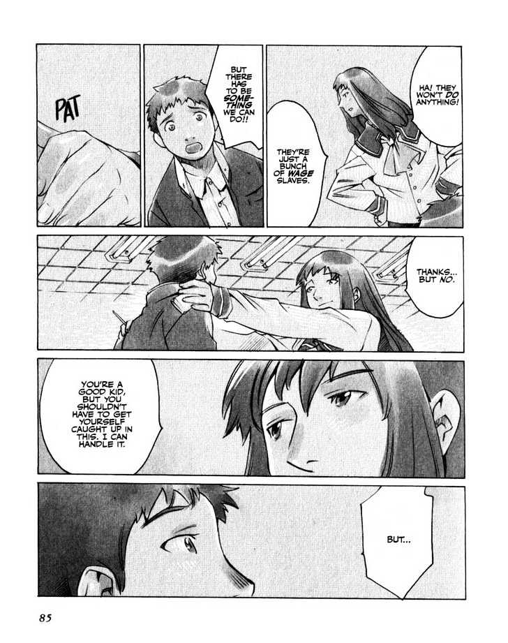 Boogiepop Doesn't Laugh Chapter 16 #13