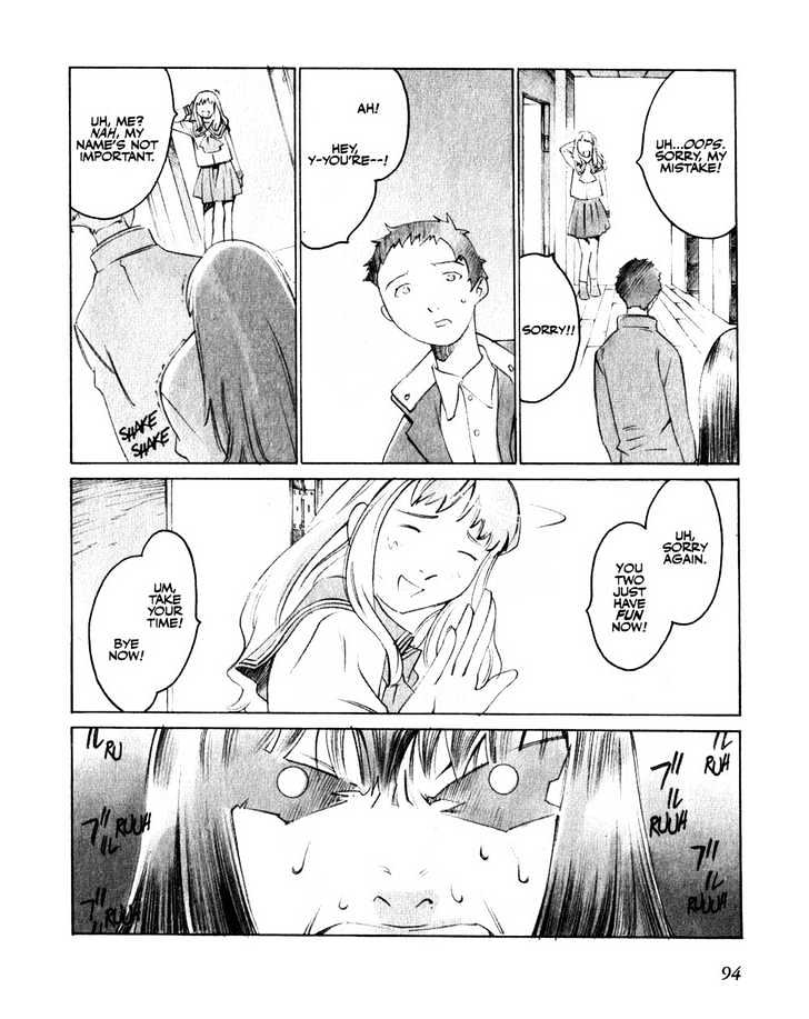 Boogiepop Doesn't Laugh Chapter 17 #6