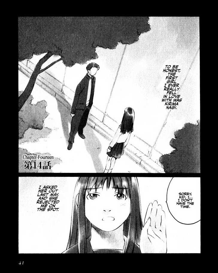 Boogiepop Doesn't Laugh Chapter 14 #1