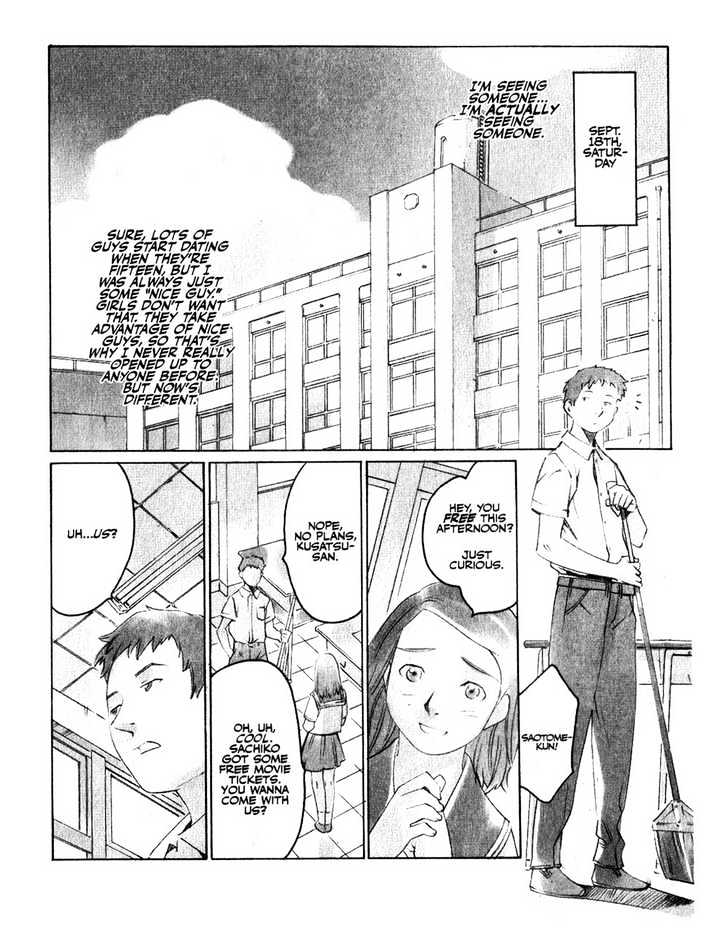 Boogiepop Doesn't Laugh Chapter 13 #6