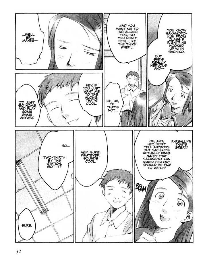 Boogiepop Doesn't Laugh Chapter 13 #7