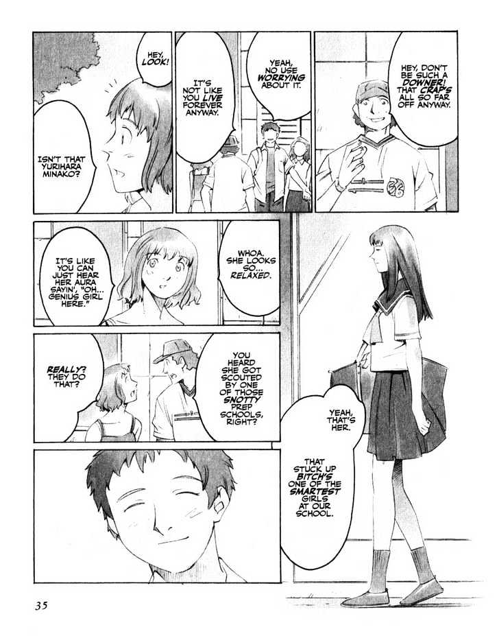 Boogiepop Doesn't Laugh Chapter 13 #11