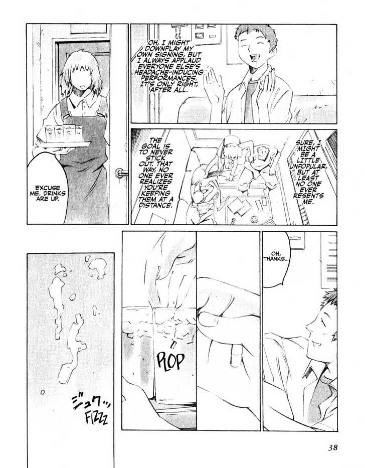 Boogiepop Doesn't Laugh Chapter 13 #14