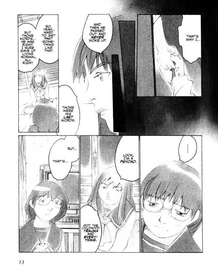 Boogiepop Doesn't Laugh Chapter 12 #12